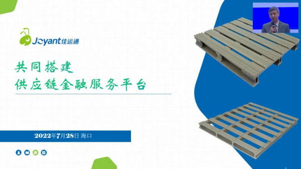 常德市中盛物流運(yùn)輸有限公司,常德物流運(yùn)輸公司,常德貨物運(yùn)輸,托盤(pán)運(yùn)營(yíng),托盤(pán)租賃,整車貨物運(yùn)輸