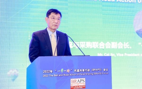 常德市中盛物流運(yùn)輸有限公司,常德物流運(yùn)輸公司,常德貨物運(yùn)輸,托盤(pán)運(yùn)營(yíng),托盤(pán)租賃,整車(chē)貨物運(yùn)輸